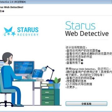 STARUS DATA RESTORE PACK