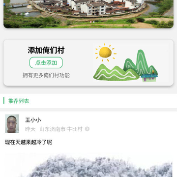 ���Ǵ��app