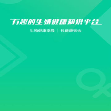 健康壁咚 健康壁咚