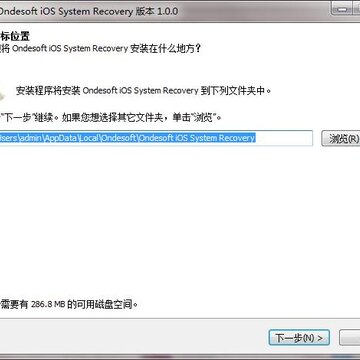 Ondesoft iOS System Recovery Ondesoft iOS System Recovery