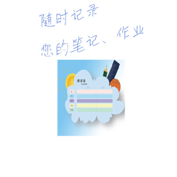 �γ̱ʼ�App