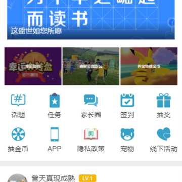 淮安家长网 淮安家长网