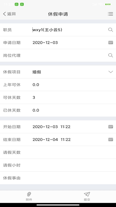 富兴管家 富兴管家
