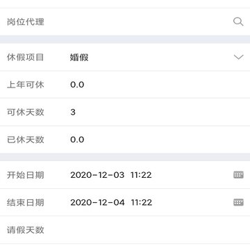 富兴管家 富兴管家