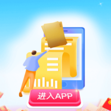 ���е����̼Ҷ�app