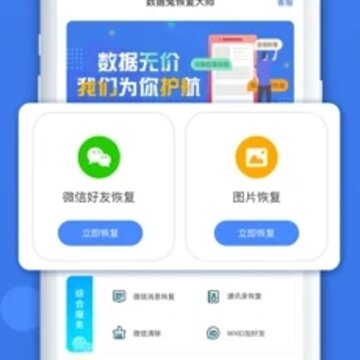 �����ûָ���ʦios