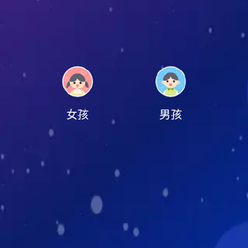 喜马拉雅少儿app 喜马拉雅少儿app