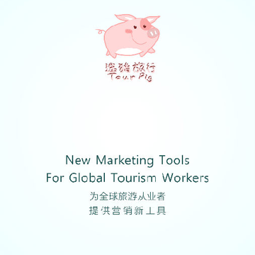 途猪app 途猪app