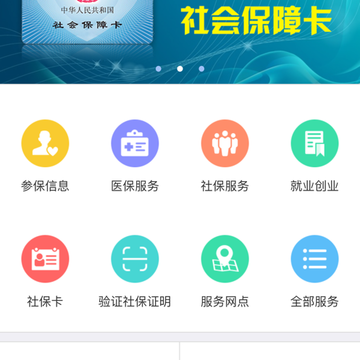 ��������ͨ�ֻ�app����