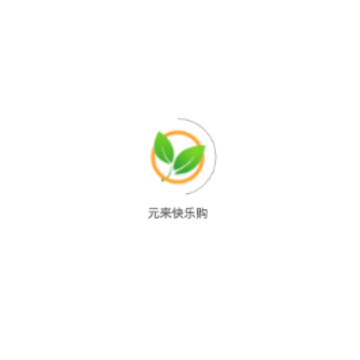元来快乐购 元来快乐购