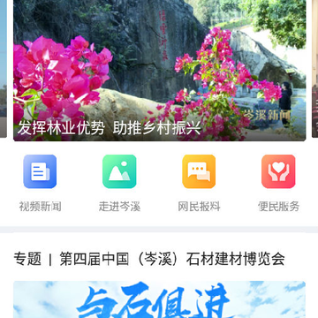 �Ϫ��ýapp