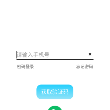 �����Ĺ���app