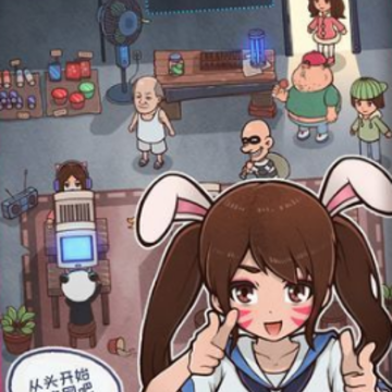 网吧模拟器国际版 网吧模拟器国际版