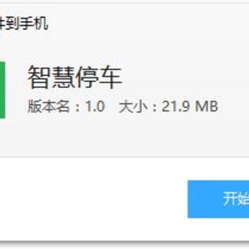 �ǻ�ͣ��app