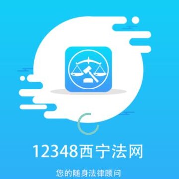 12348��������app