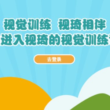 �����Ӿ�ѵ��ϵͳapp