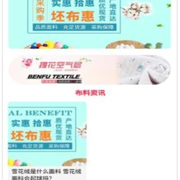 倪小布app(采购配送) 倪小布app(采购配送)