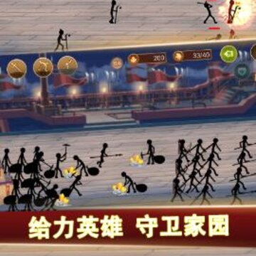 �����ս�����Ŵ�ս������ʯ��