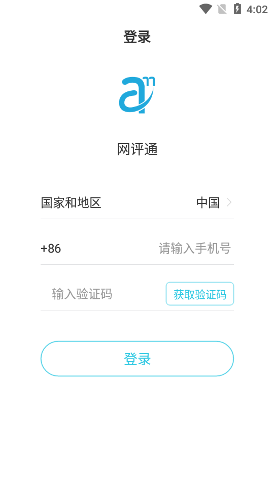 ����ͨapp