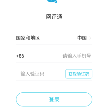 ����ͨapp