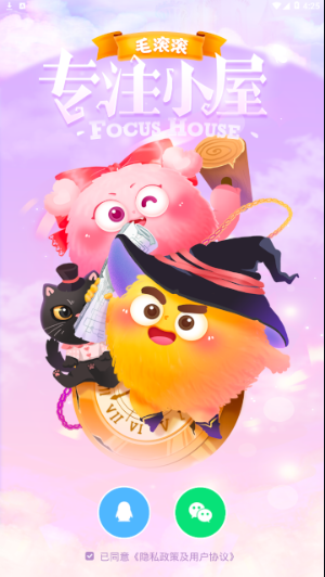 毛滚滚专注小屋app 毛滚滚专注小屋app