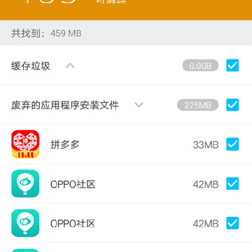 飞豹清理大师 飞豹清理大师