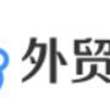 外贸猩app(外贸管理) 外贸猩app(外贸管理)