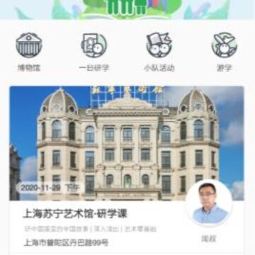 ��ɫ����ѧapp