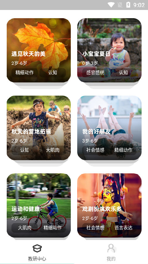 Ħ����ʦapp