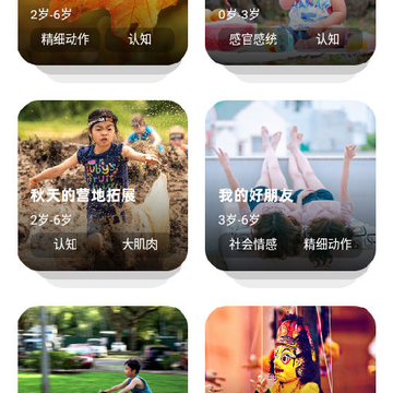 摩尔老师app 摩尔老师app