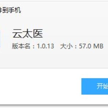 ��̫ҽapp