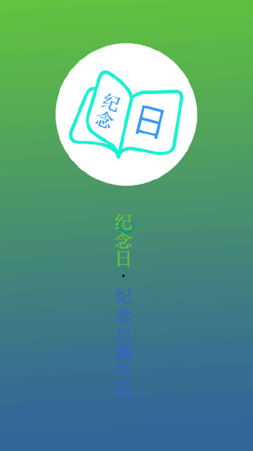 ��Ǽ�����