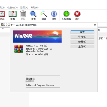 WinRAR��ʽ��������ĺ����ر��