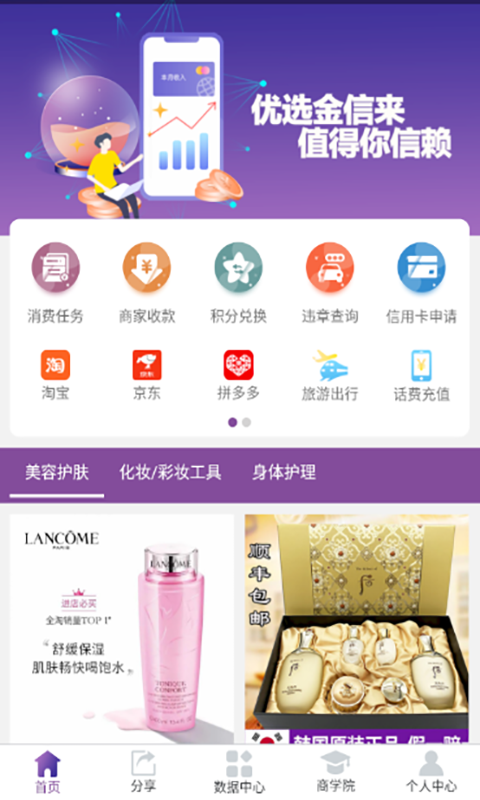 ������app
