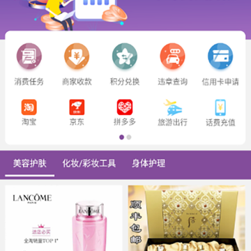 金信来app 金信来app