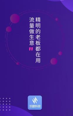 ���˿Ƽ�app(����Ӫ��)