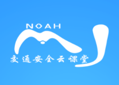 ��ͨ��ȫ��ѧԺapp