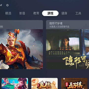 蚂蚁市场TV 蚂蚁市场TV