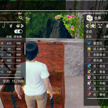 AI少女最新整合汉化补丁 AI少女最新整合汉化补丁