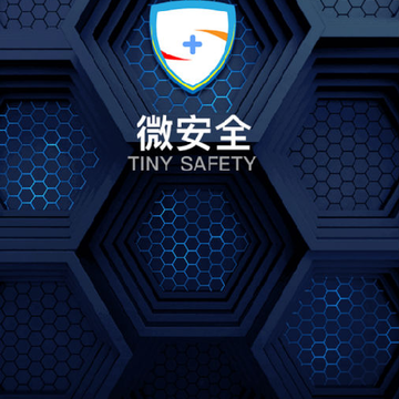 微安全网鸽 微安全网鸽