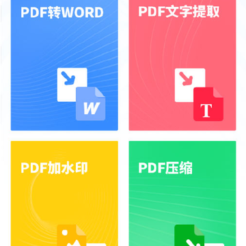 ��èPDFɨ�豦