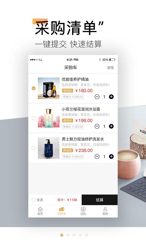 �����̳�App
