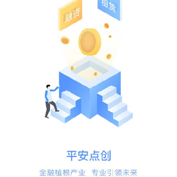 ƽ���㴴����app