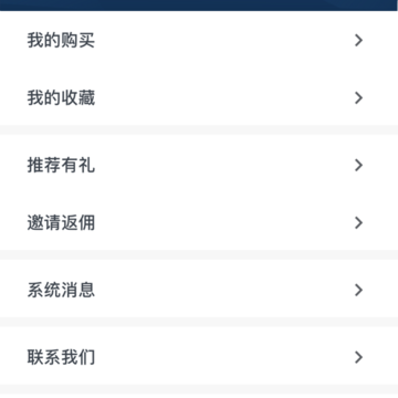 蛙哦电竞ios版 蛙哦电竞ios版