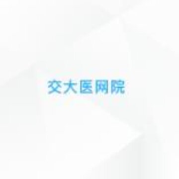 ����ҽ��Ժapp