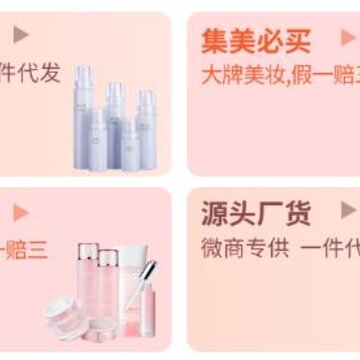 �����ռ�app