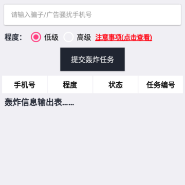 �����Ʋ���app