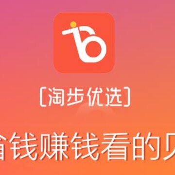 �Բ���ѡapp