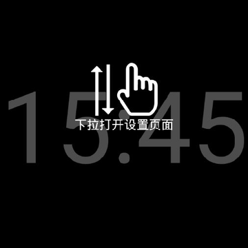 全屏时钟app 全屏时钟app