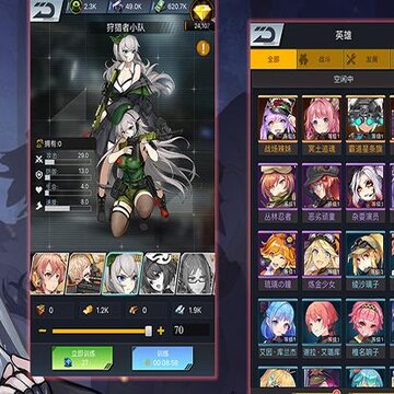 末日帝国魅族版 末日帝国魅族版